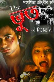The Bhoot Of Roseville (2010) Full Movie Download Gdrive Link