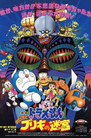 Doraemon: Nobita and the Tin Labyrinth (1993) Full Movie Download Gdrive Link