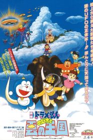 Doraemon: Nobita and the Kingdom of Clouds (1992) Full Movie Download Gdrive Link
