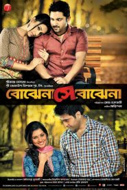 Bojhena Shey Bojhena (2012) Full Movie Download Gdrive