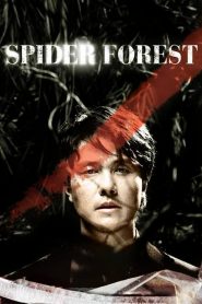Spider Forest (2004) Full Movie Download Gdrive Link