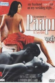 Paapi (2013) Full Movie Download Gdrive Link