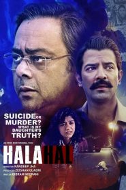 Halahal (2020) Full Movie Download Gdrive Link
