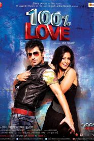100% Love (2012) Full Movie Download Gdrive
