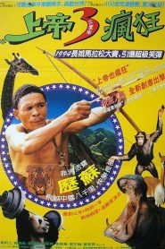 The Gods Must Be Funny in China (1994) Full Movie Download Gdrive Link