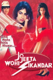 Jo Jeeta Wohi Sikandar (1992) Full Movie Download Gdrive Link