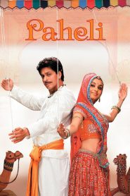 Paheli (2005) Full Movie Download Gdrive Link