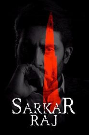 Sarkar Raj (2008) Full Movie Download Gdrive Link