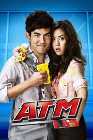 ATM (2012) Full Movie Download Gdrive Link