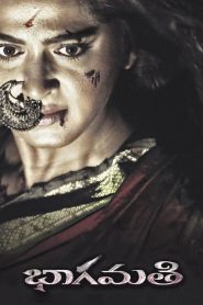Bhaagamathie (2018) Full Movie Download Gdrive Link