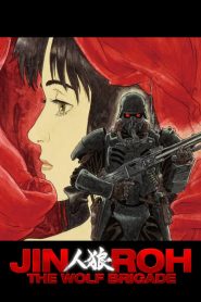 Jin-Roh: The Wolf Brigade (1999) Full Movie Download Gdrive Link