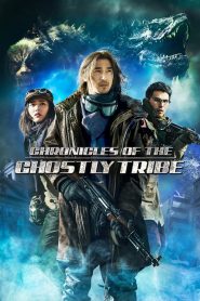 Chronicles of the Ghostly Tribe (2015) Full Movie Download Gdrive Link
