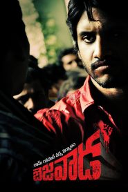 Bejawada (2011) Hindi Dubbed Full Movie Download Gdrive Link
