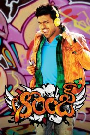 Orange (2010) Hindi Dubbed Full Movie Download Gdrive Link