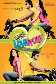 Routine Love Story (2012) Hindi Dubbed Full Movie Download Gdrive Link