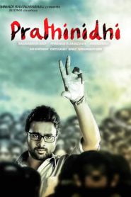 Prathinidhi (2014) Hindi Dubbed Full Movie Download Gdrive Link
