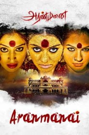 Aranmanai (2014) Hindi Dubbed Full Movie Download Gdrive Link