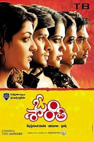 Om Shanti (2010) Hindi Dubbed Full Movie Download Gdrive Link