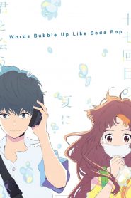 Words Bubble Up Like Soda Pop (2020) Full Movie Download Gdrive Link