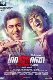 Maattrraan (2012) Hindi Dubbed Full Movie Download Gdrive Link