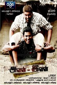 Avan Ivan (2011) Hindi Dubbed Full Movie Download Gdrive Link