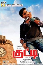 Kutty (2010) Hindi Dubbed Full Movie Download Gdrive Link