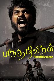 Paruthiveeran (2007) Hindi Dubbed Full Movie Download Gdrive Link
