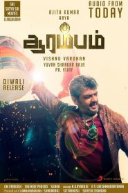 Arrambam (2013) Hindi Dubbed Full Movie Download Gdrive Link