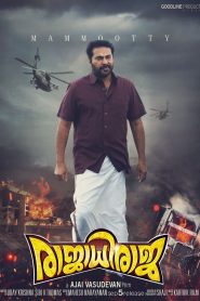 King of Kings (2014) Hindi Dubbed Full Movie Download Gdrive Link