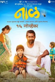 Naal (2018) Full Movie Download Gdrive Link