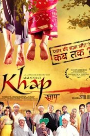 Khap (2011) Full Movie Download | Gdrive Link