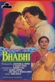 Bhabhi (1991) Full Movie Download | Gdrive Link