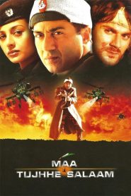 Maa Tujhhe Salaam (2002) Full Movie Download | Gdrive Link