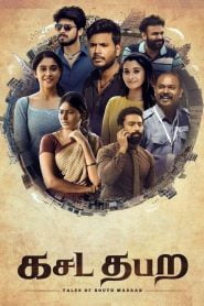 Kasada Tabara (2021) Tamil Full Movie Download Gdrive Link
