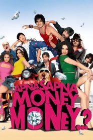 Apna Sapna Money Money (2006) Full Movie Download | Gdrive Link