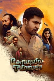 Kodiyil Oruvan (2021) Dual Audio [Hindi & Tamil] WEB-DL Full Movie Download | Gdrive Link