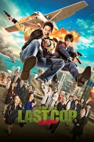Last Cop The Movie (2017) Full Movie Download | Gdrive Link