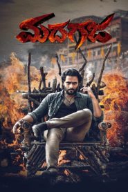 Madhagaja (2021) Full Movie Download | Gdrive Link