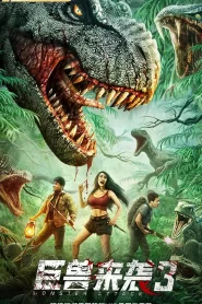 Monster Attack 3 (2022) Full Movie Download | Gdrive Link