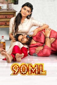 90ML (2019) Download