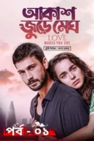 Akash Jure Megh (2022) S01 Bengali Dubbed Turkish Drama WEB-DL Download [Added Epi 1-23]
