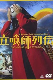 Tachigui: The Amazing Lives of the Fast Food Grifters (2006)  1080p 720p 480p google drive Full movie Download