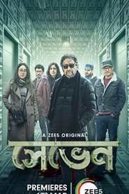 Seven (2023) S01 Complete Bengali Zee5 WEB-DL – 480P | 720P | 1080P – x264 – 700MB | 1.7GB | 4.5GB ESub – Download & Watch Online