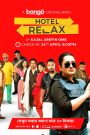 Hotel Relax (2023) S01E01-06 Bengali Bongo Web Series WEB-DL – 720P | 1080P – x264 – 350MB | 750MB – Download & Watch Online