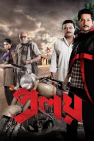 Proloy (2013)  1080p 720p 480p google drive Full movie Download