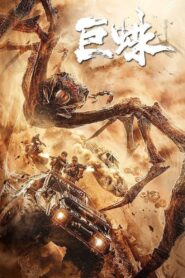 Giant Spider (2021)  1080p 720p 480p google drive Full movie Download and watch Online