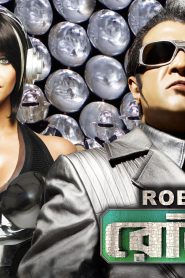 Robot 2023 Bengali Dubbed Movie ORG 720p WEB-DL 1Click Download